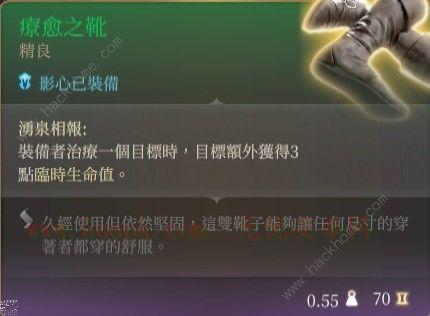 博德之门3奶妈牧师装备怎么搭配 奶妈牧师技能加点攻略[多图]图片8