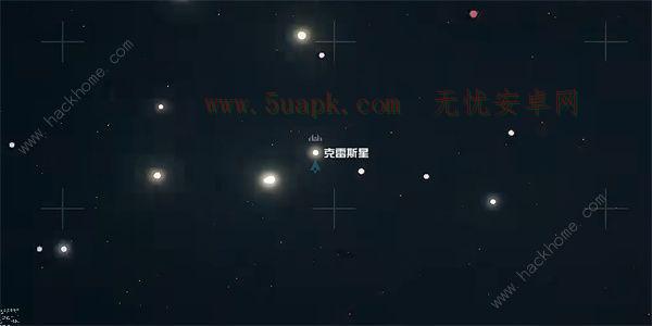 星空最佳性能05怎么获取 STARFIELD最佳性能05获取攻略[多图]图片2