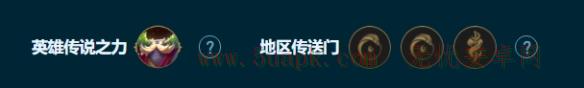 云顶之弈S9.5转职7德玛怎么出装 S9.5转职7德玛阵容搭配攻略[多图]图片2