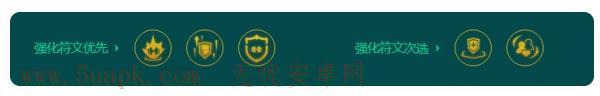 金铲铲之战S9.5六斗士雷克塞阵容搭配攻略 S9.5六斗士雷克塞怎么出装运营[多图]图片6