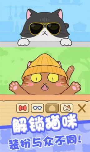 豆腐女孩躲猫猫游戏  v1.0.23截图