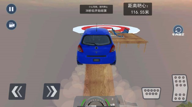 荒野大飙车官方游戏安卓版下载  v1.0截图