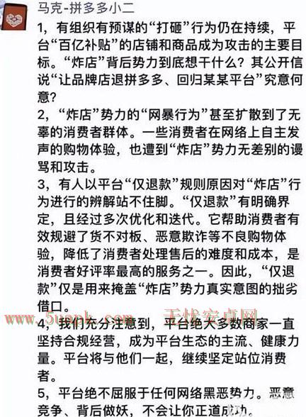 淘宝支持仅退款是怎么回事 淘宝支持仅退款不退货介绍图片3