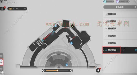 崩坏星穹铁道异宠拾遗攻略 异宠拾遗通关打法解谜教程[多图]图片6