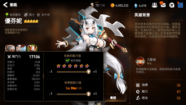 第七史诗刷图<a href=https://www.5uapk.com/game/0-8-0-0-0-0.html target=_blank class=infotextkey>角色</a>有什么推荐