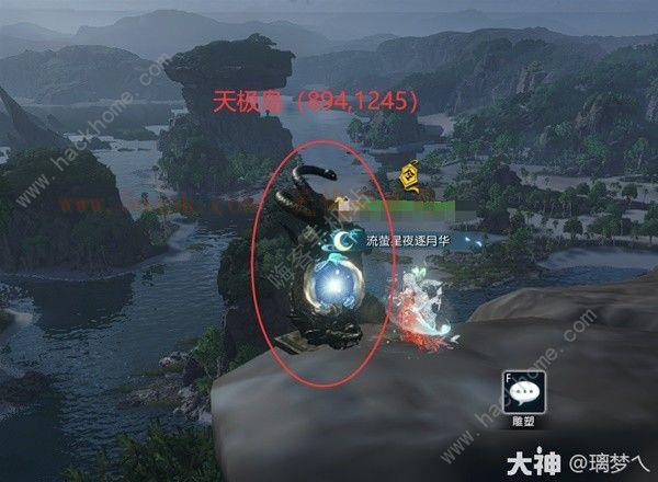 逆水寒星空武器外观怎么得 赛季服星空武器外观获取攻略[多图]图片8