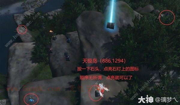 逆水寒星空武器外观怎么得 赛季服星空武器外观获取攻略[多图]图片6