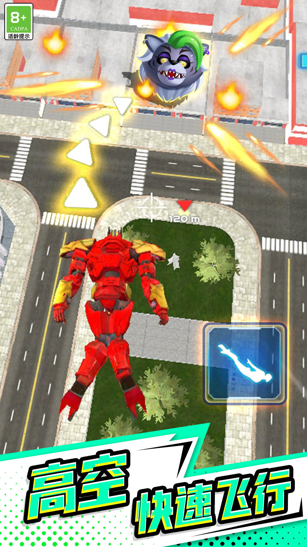 超能钢铁战士游戏手机版  v1.0.1截图