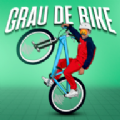 Grau de Bike免费手机版  v1.0 