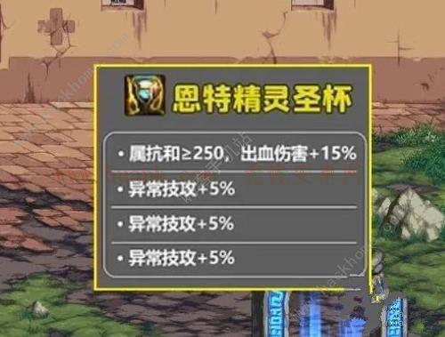 DNF国服2.1版本大百变怎么选择 2.1大百变选择推荐[多图]图片6