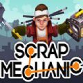 scrap mechanic2圣诞版下载中文手机版  v1.4.30 
