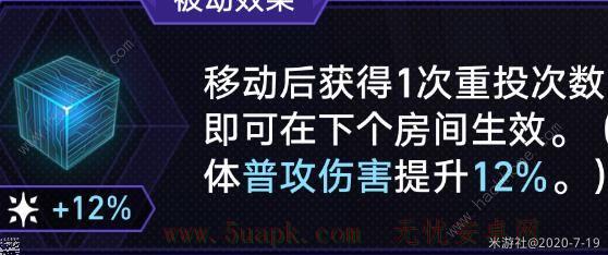 崩坏星穹铁道数据膨胀怎么用 黄金与机械数据膨胀使用攻略[多图]图片4