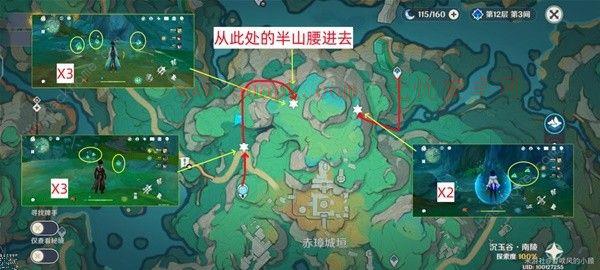 原神4.4清水玉高效采集攻略 4.4清水玉全收集路线总汇[多图]图片8