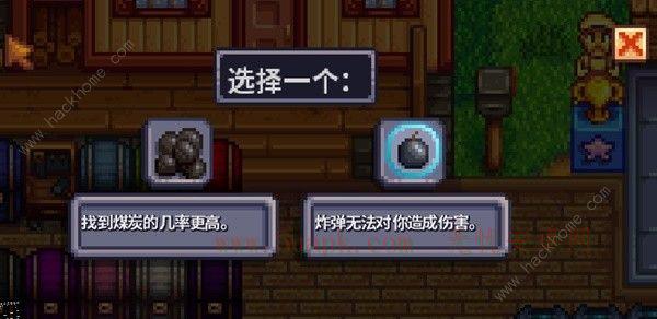 星露谷物语1.6新增物品大全 1.6版本新增哪些道具[多图]图片10