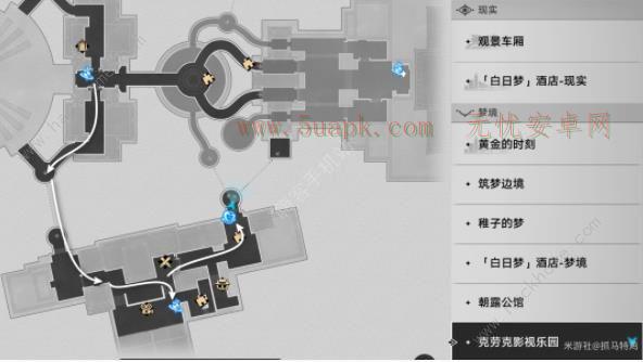 崩坏星穹铁道秘密派对林中小屋成就怎么得 林中小屋成就获取攻略[多图]图片3