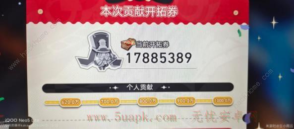 崩坏星穹铁道星间旅行自走棋攻略：速通9999w技巧详解[多图]图片12