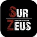 SurZeus开放世界生存中文版游戏下载  v0.1.5 