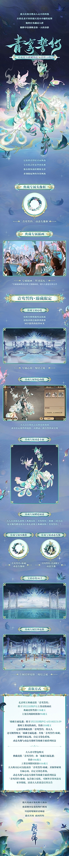 <a href=https://www.5uapk.com/game/2975.html target=_blank class=infotextkey>阴阳师</a>1